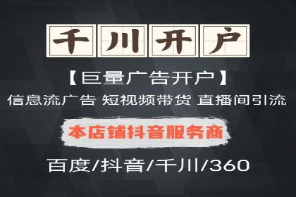 SEM竞价推广实战：关键词优化策略分享